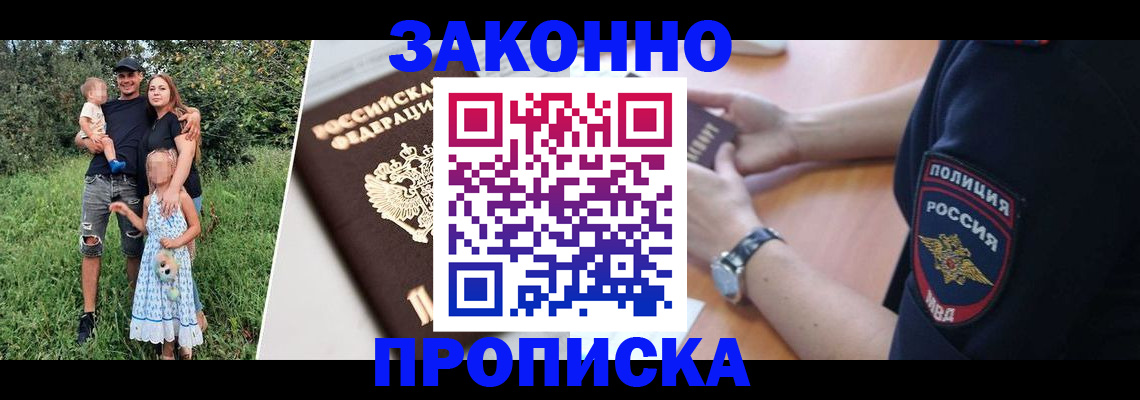 регистрация для дет. сада в Озёрске