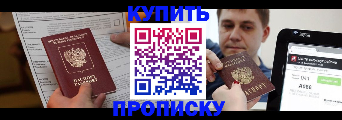регистрация для школы в Озёрске